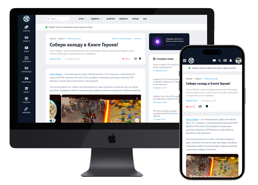 Пресс-релиз