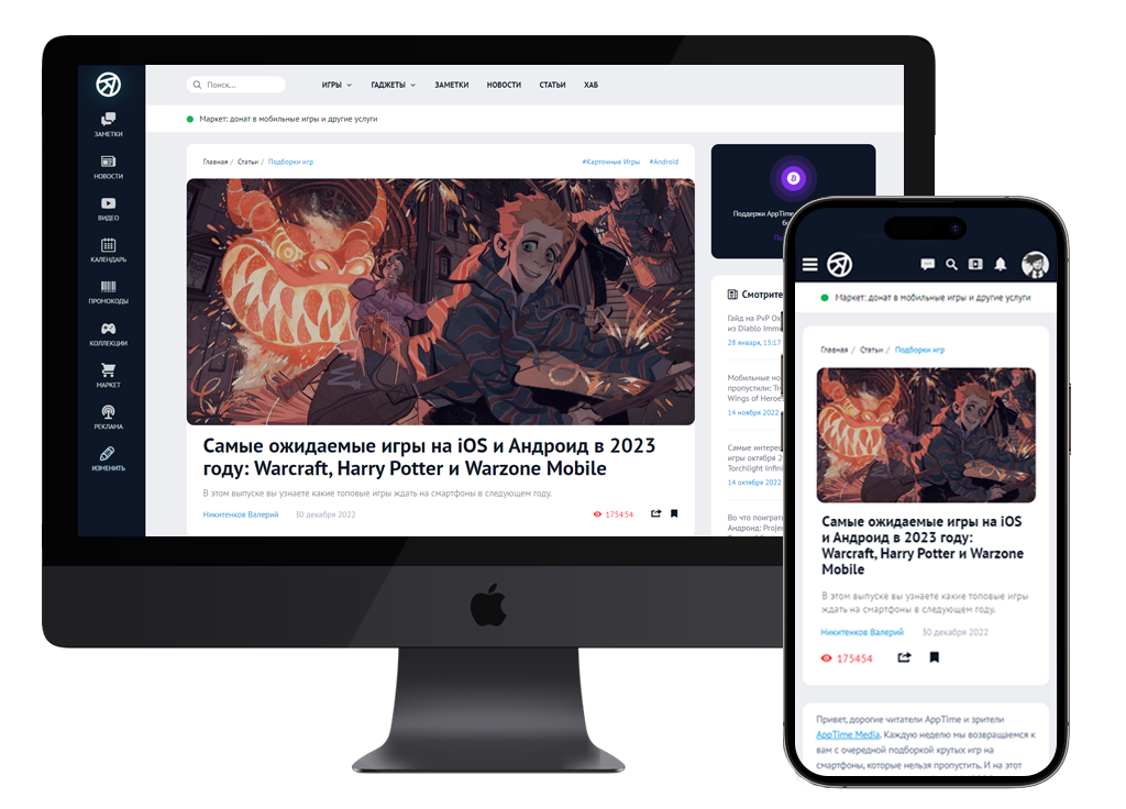 Пакет услуг