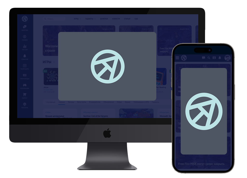 Баннер FullScreen (100000 показов)