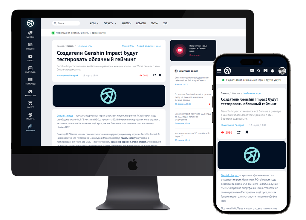 Баннер 100%х250 (100000 показов)