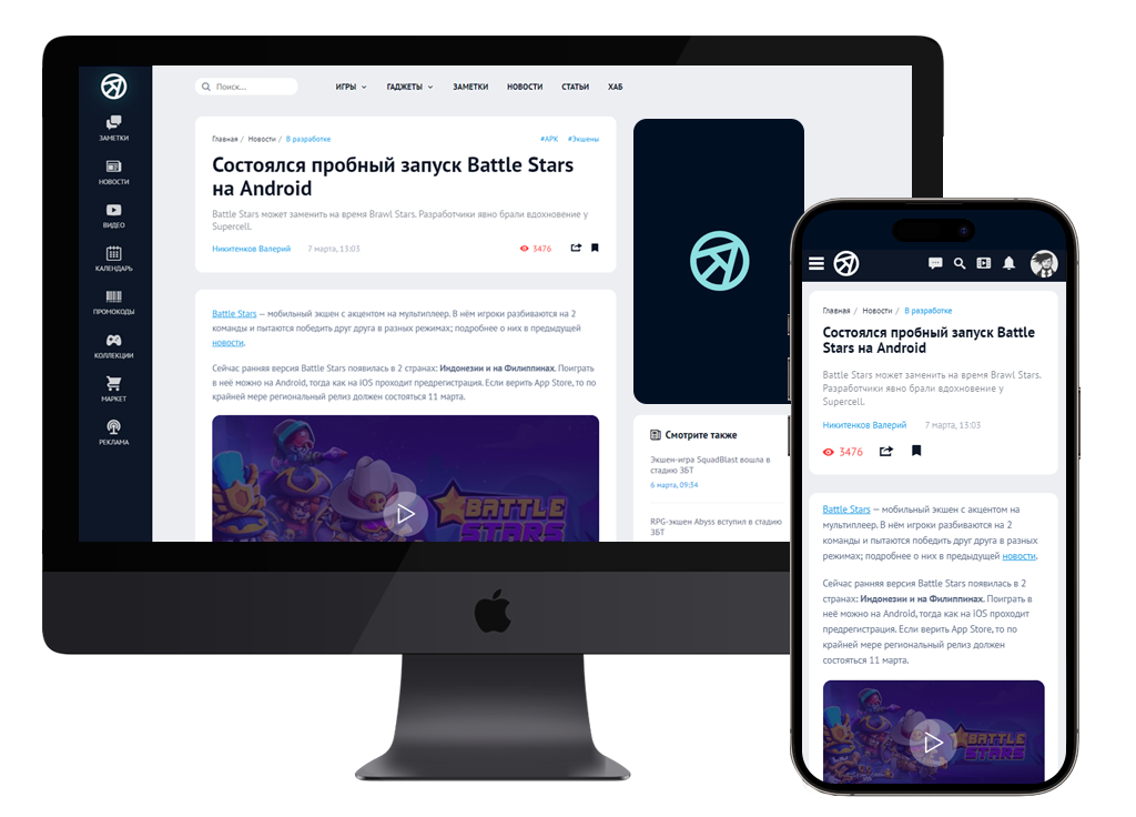 Баннер 300х600 (100000 показов)